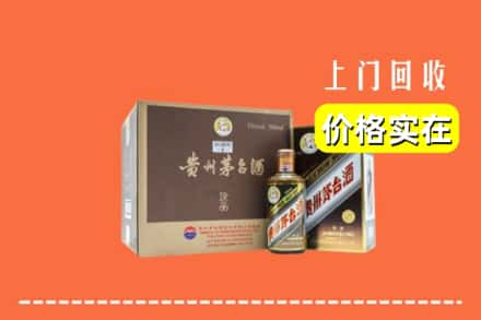 芦山县回收彩釉茅台酒