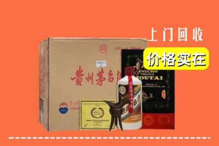 芦山县求购高价回收陈酿茅台酒